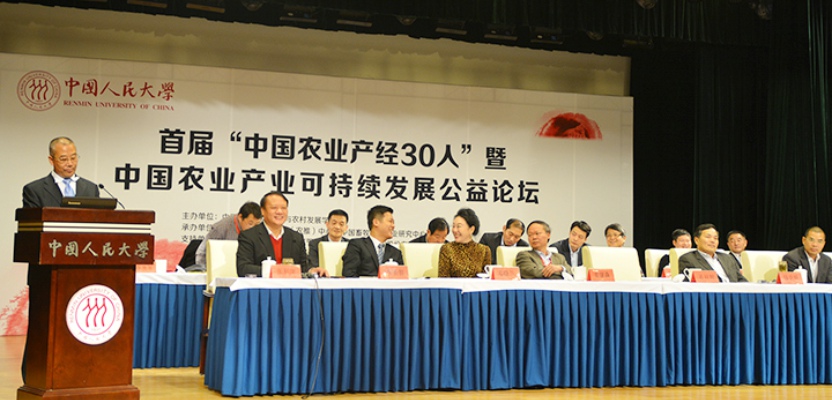 《全國農業可持續發展規劃（2015—2030年）》解讀：從“吃干